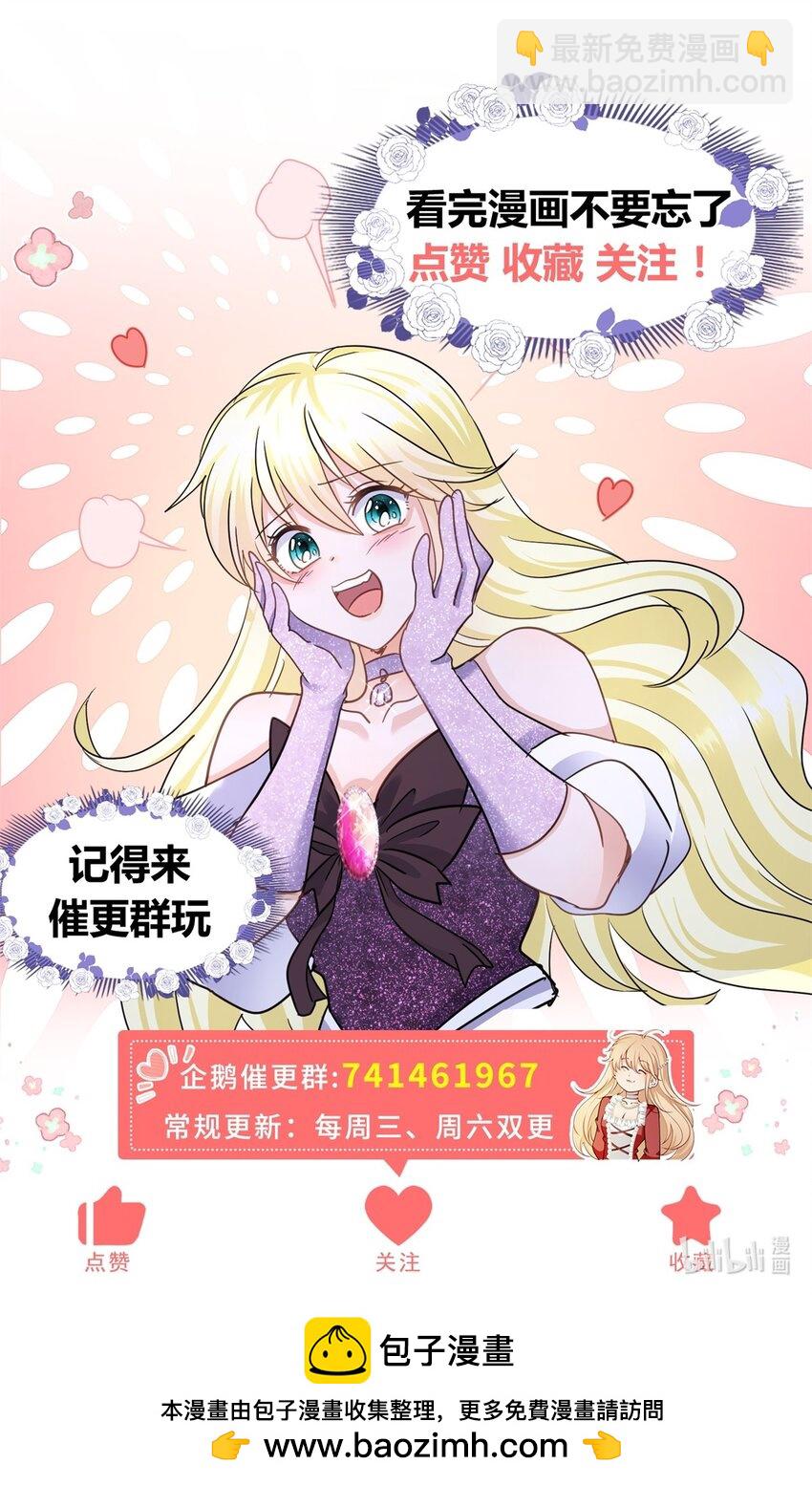 第31话 心动-第32话