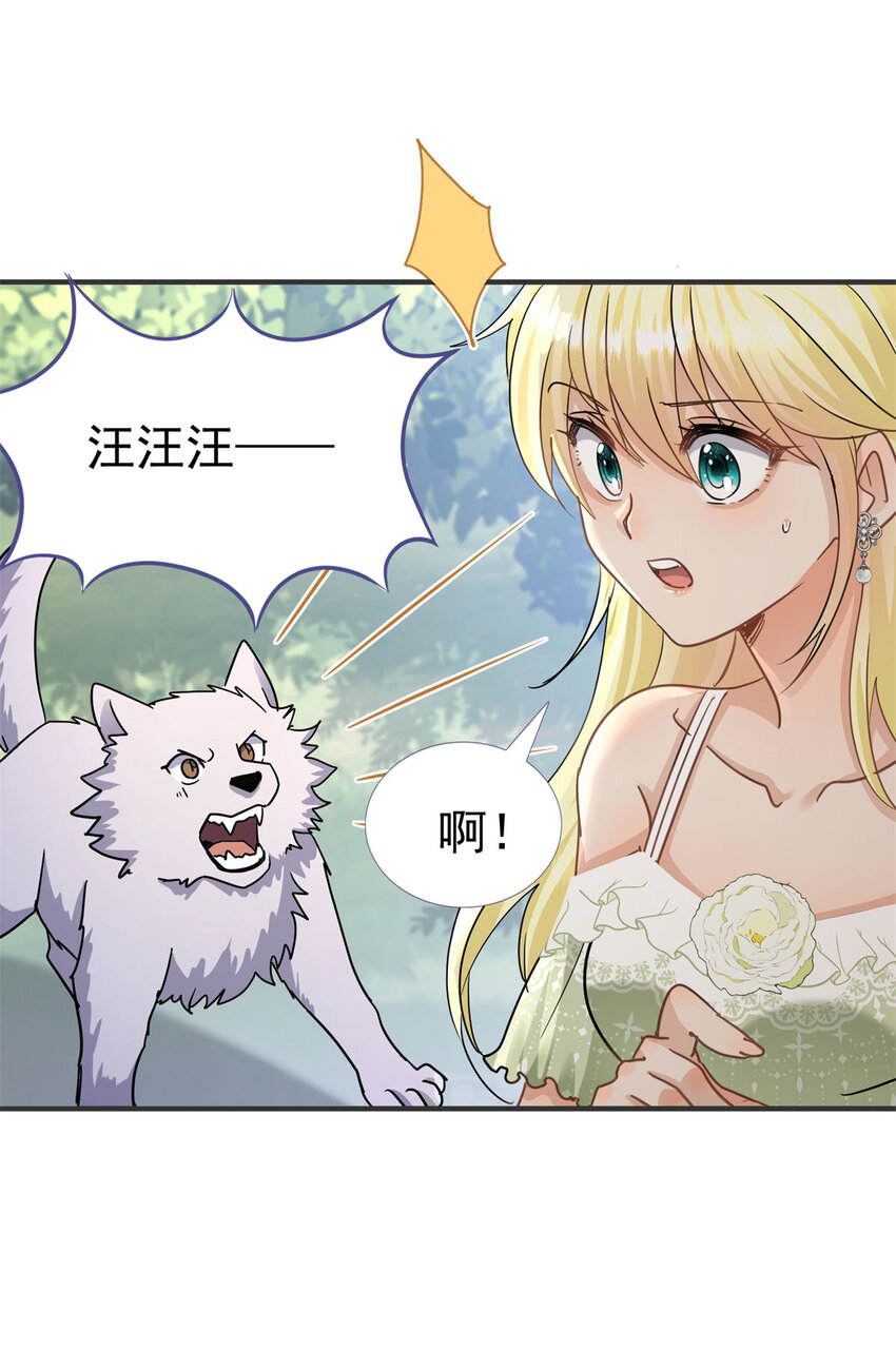 第31话 心动-第32话