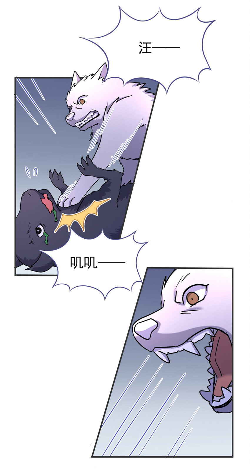 第31话 心动-第32话