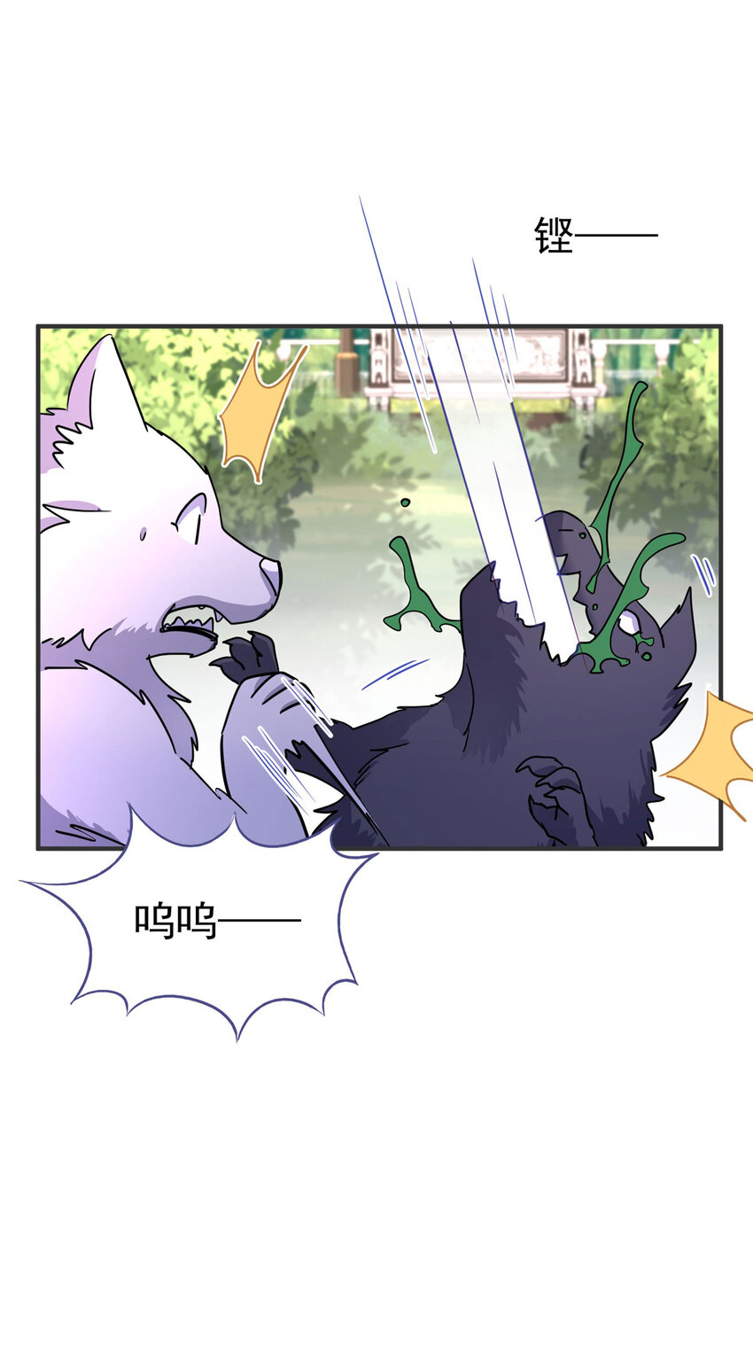 第31话 心动-第32话