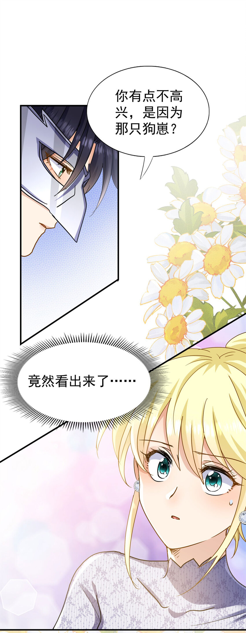 第33话 出发-第34话