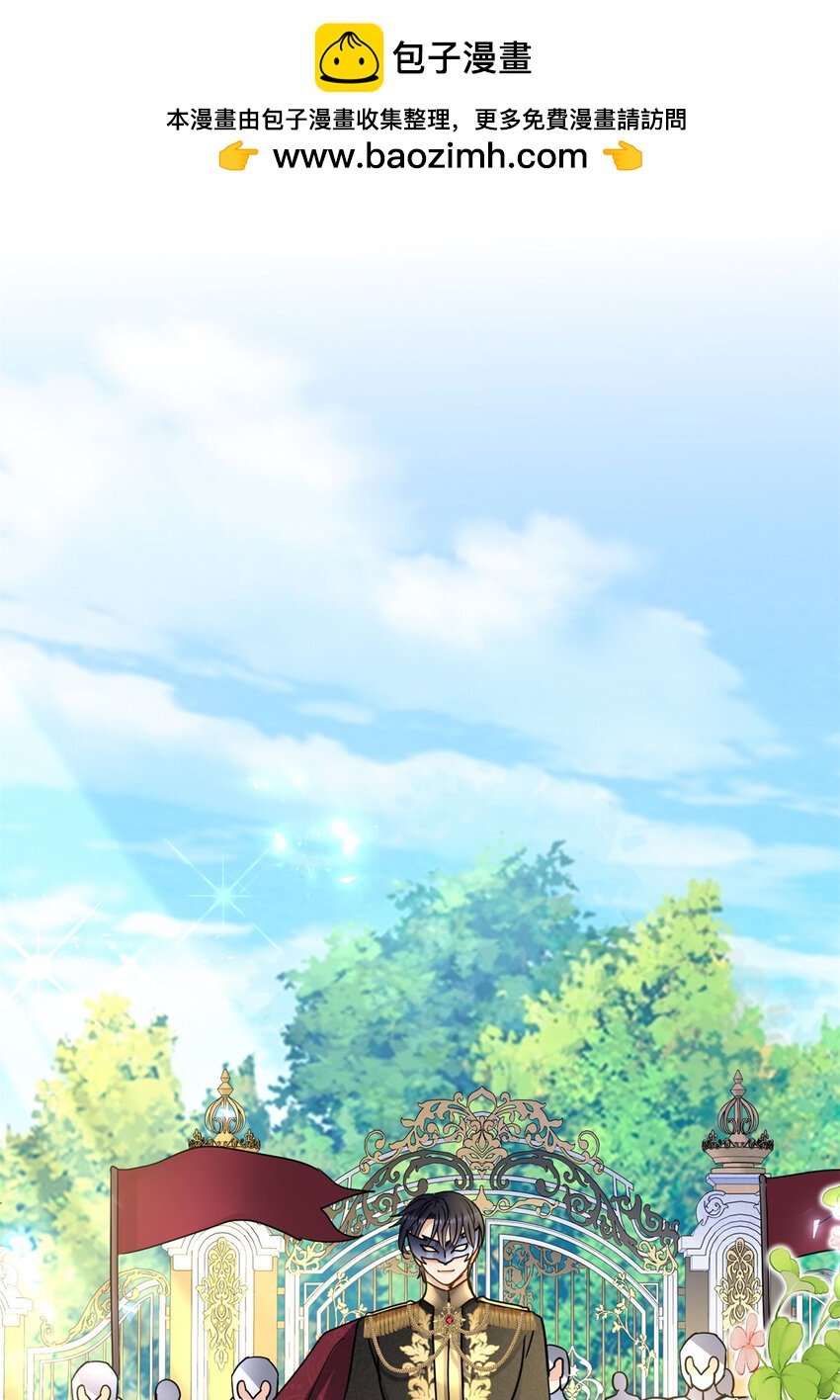 第33话 出发-第34话