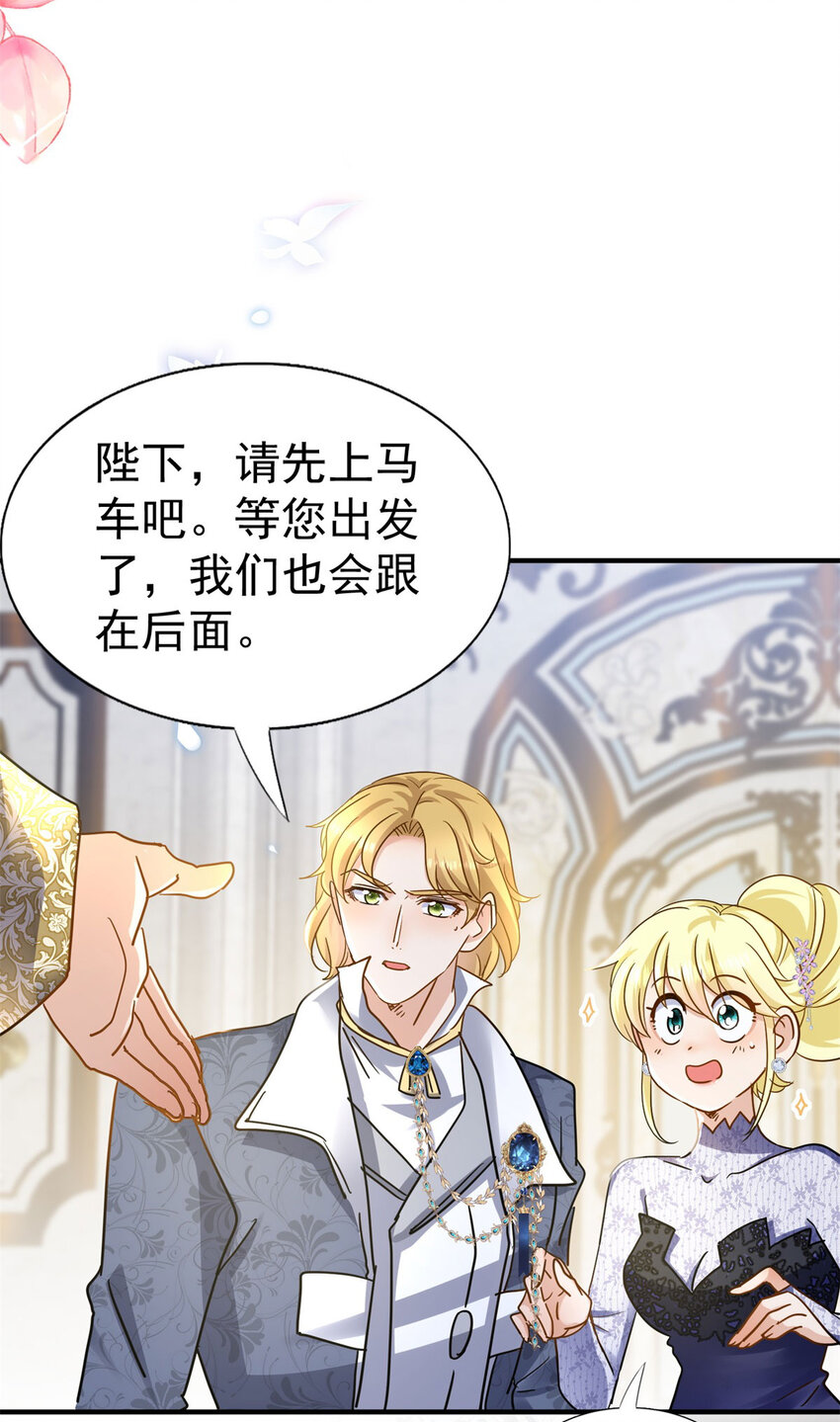 第33话 出发-第34话