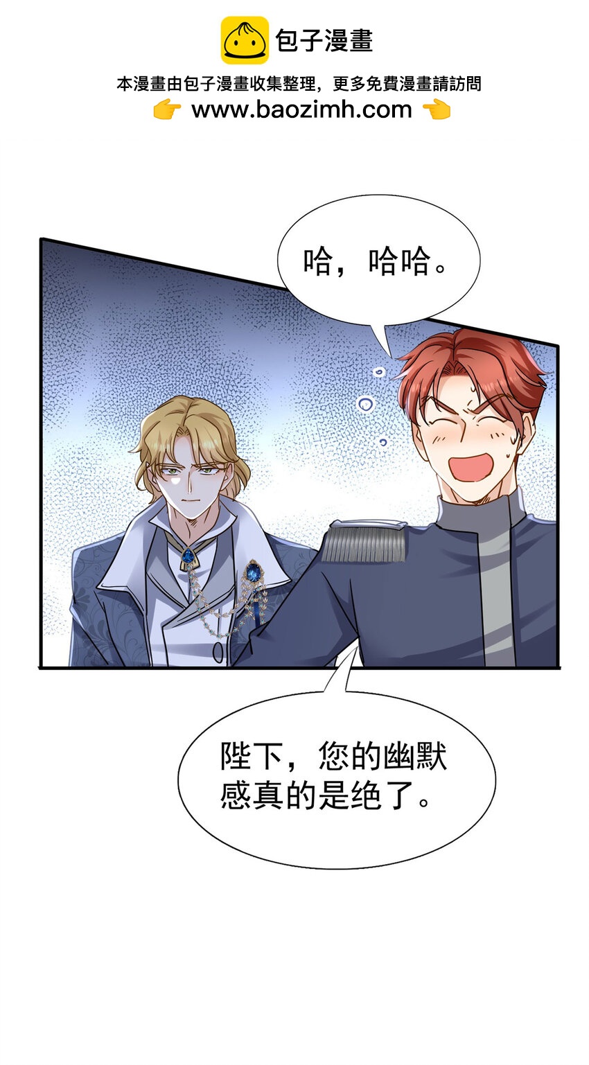 第33话 出发-第34话