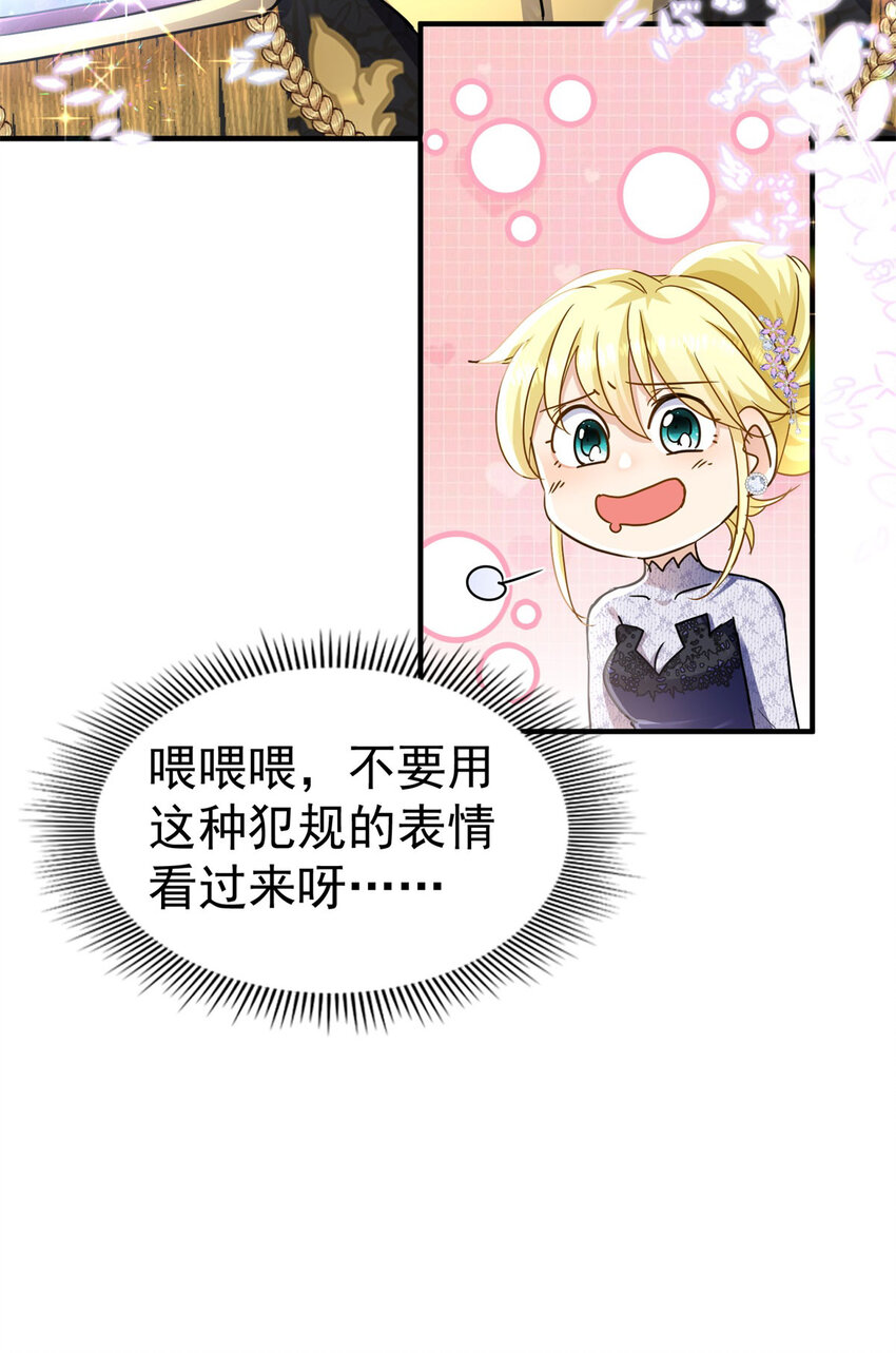 第33话 出发-第34话