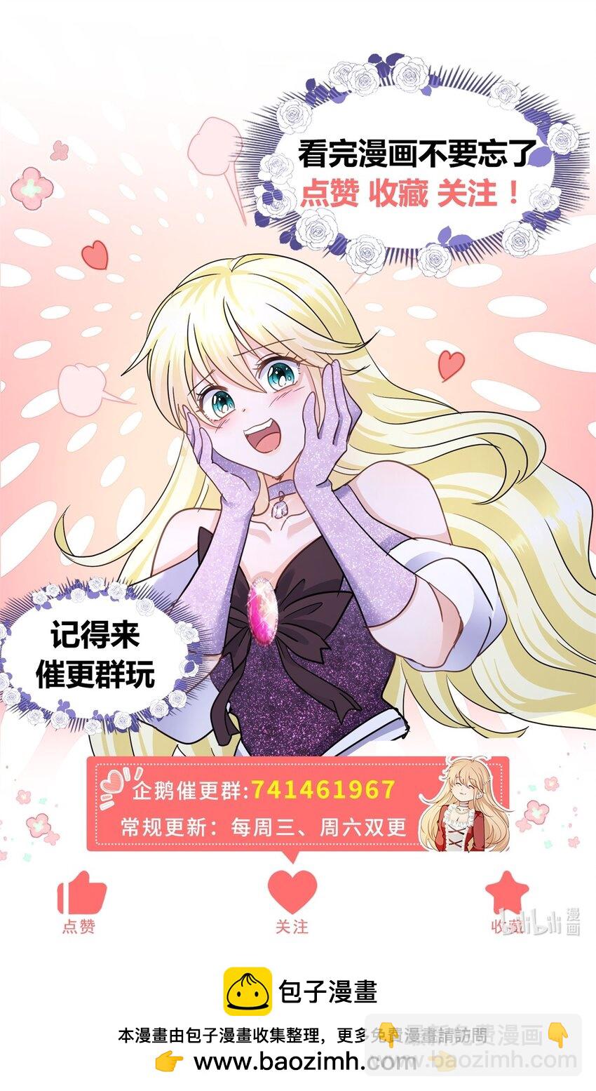 第35话 孤独的皇帝-第36话
