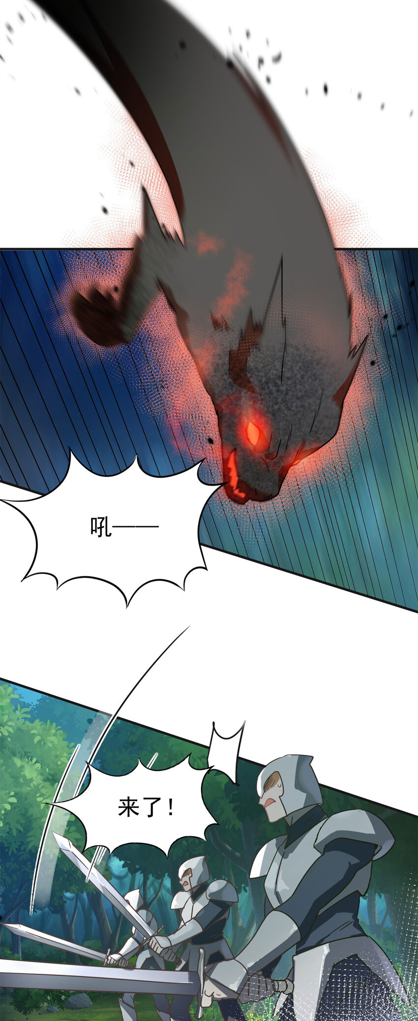 第35话 孤独的皇帝-第36话
