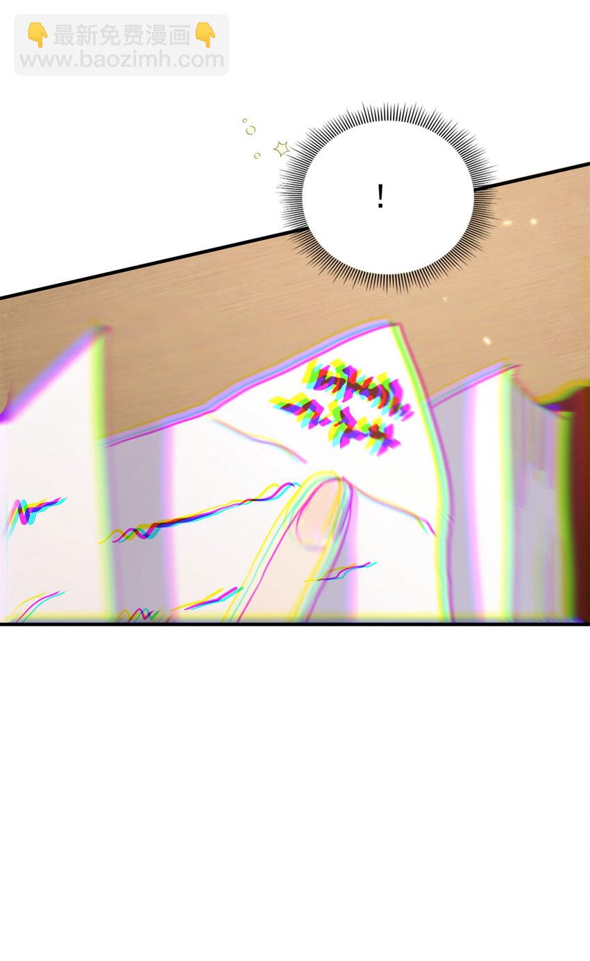 第43话 新的秘密-第44话