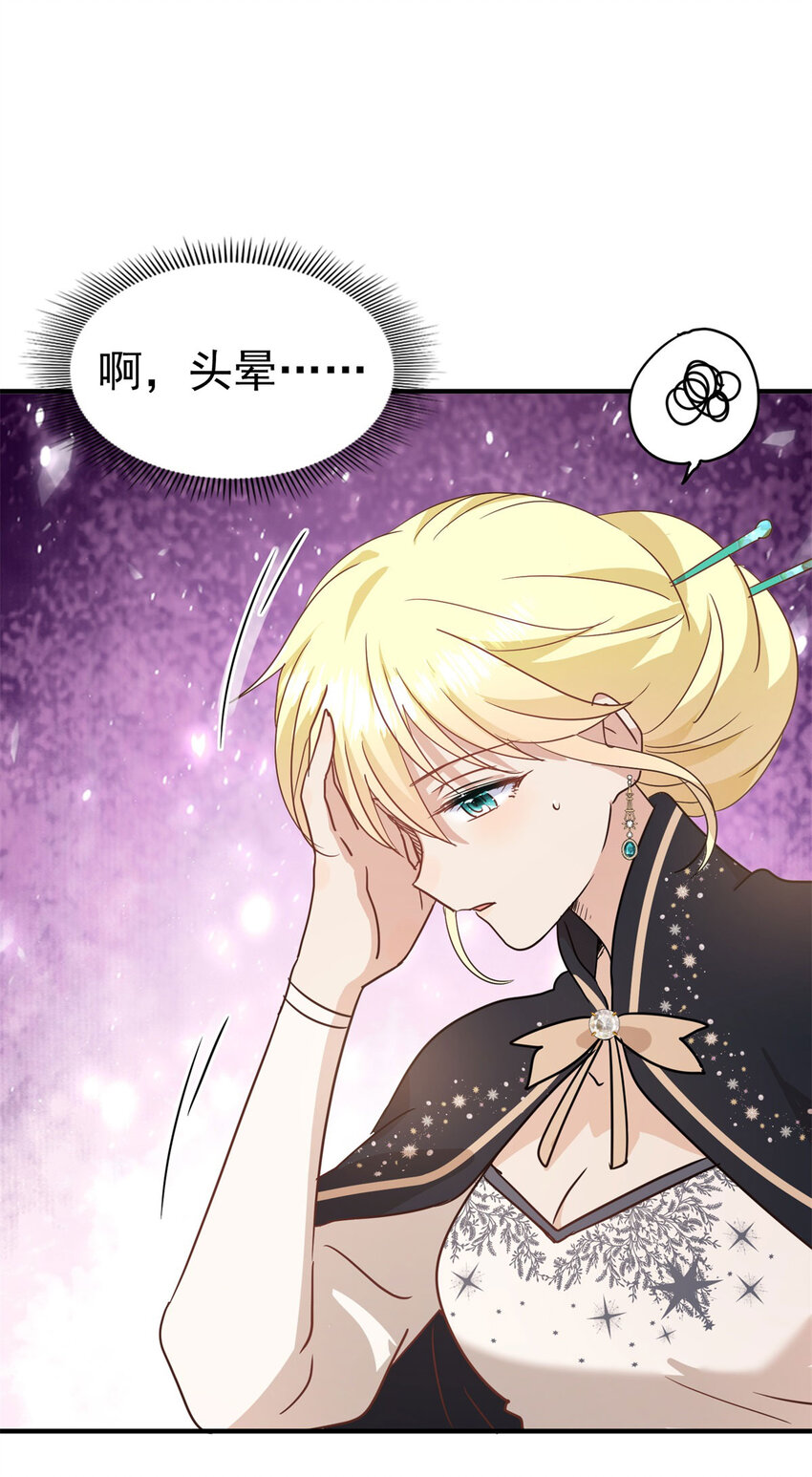 第43话 新的秘密-第44话