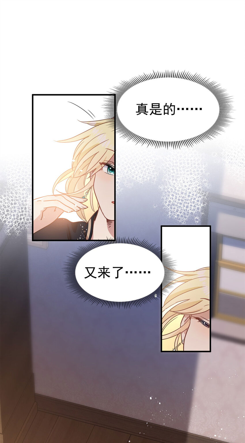 第43话 新的秘密-第44话