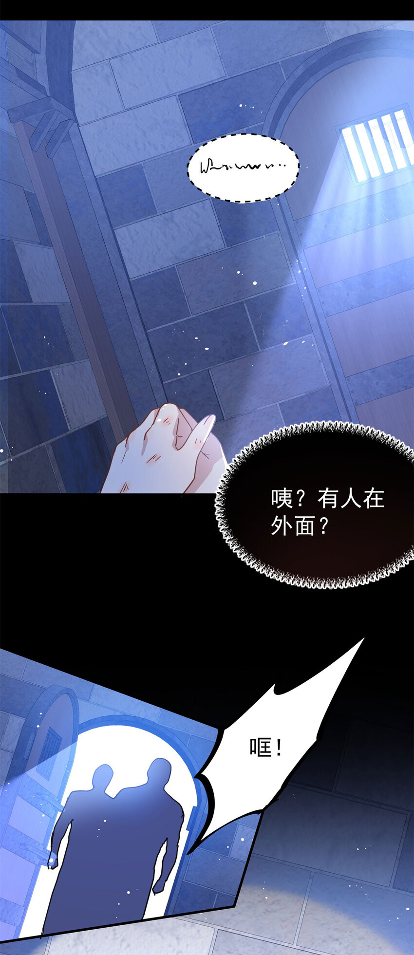 第43话 新的秘密-第44话