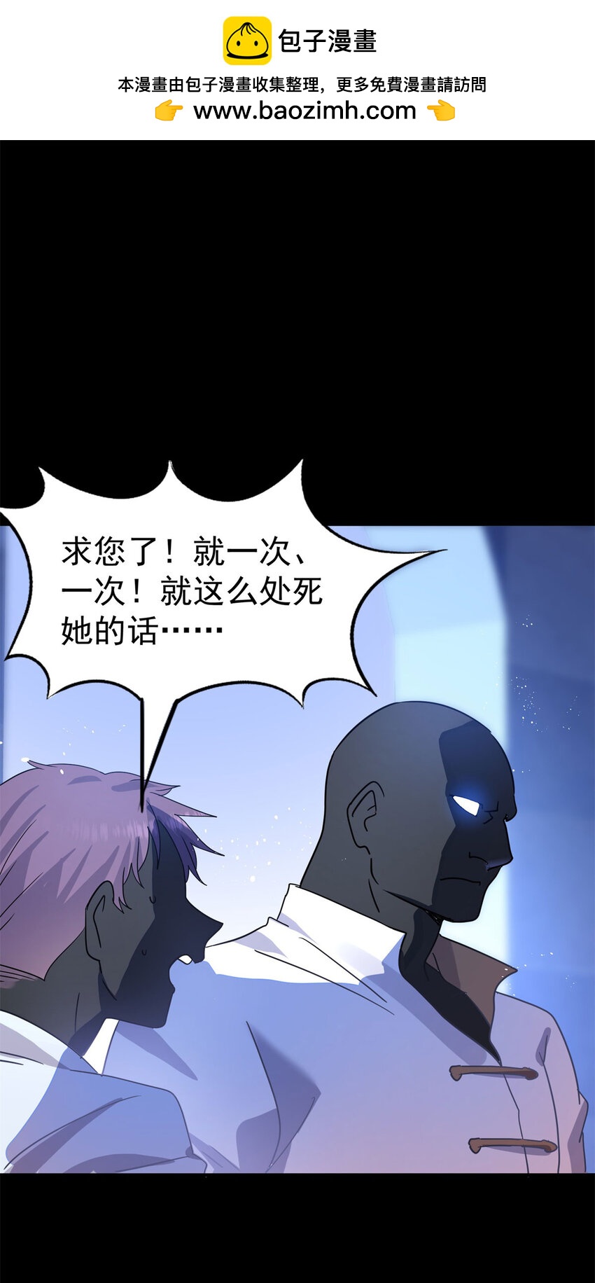 第43话 新的秘密-第44话