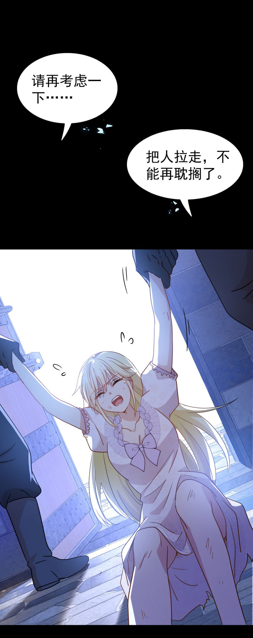第43话 新的秘密-第44话