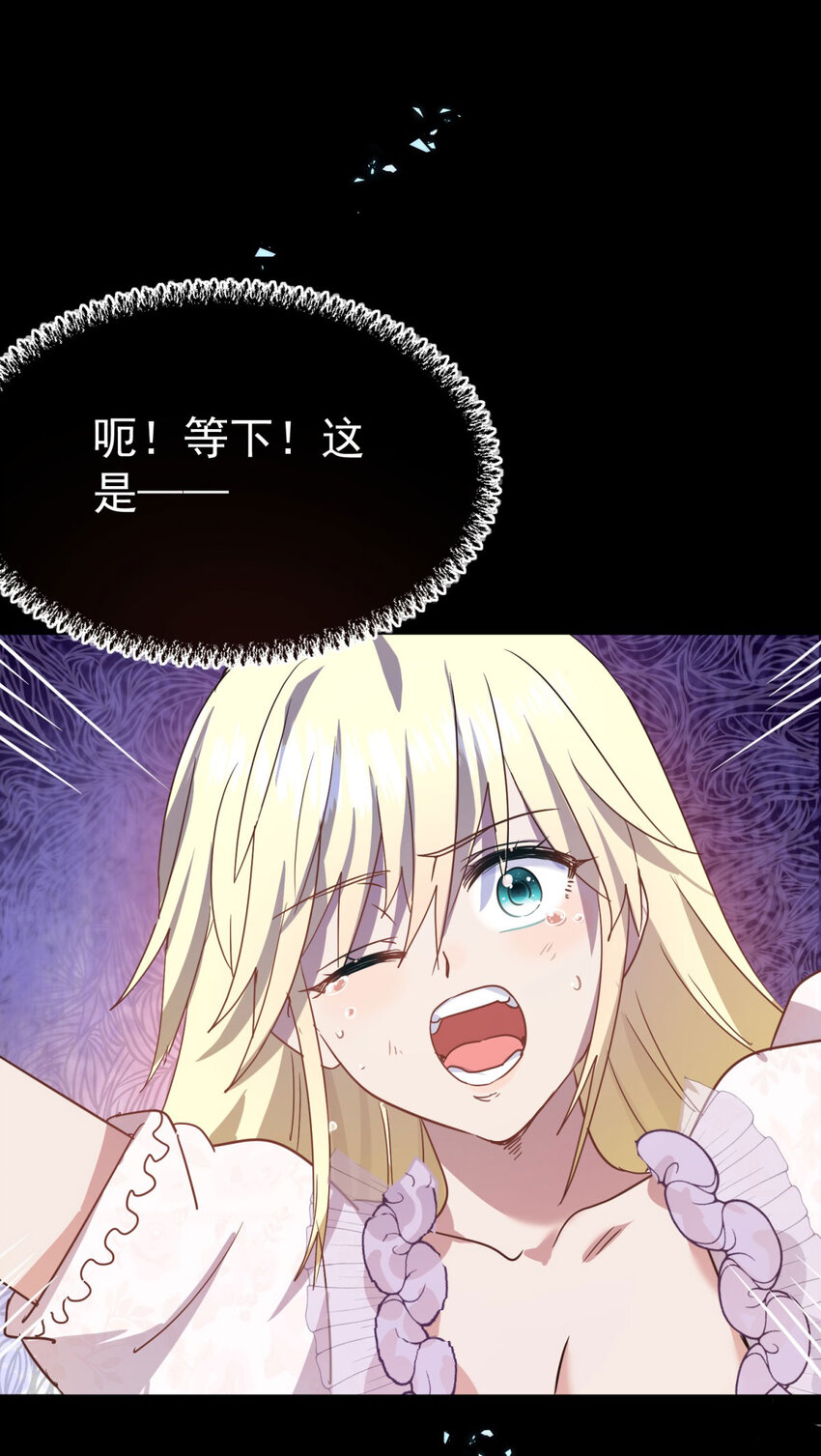 第43话 新的秘密-第44话
