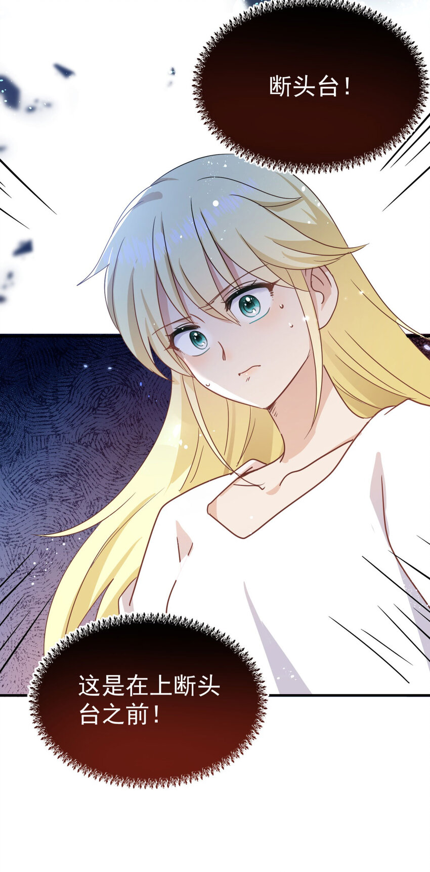 第43话 新的秘密-第44话