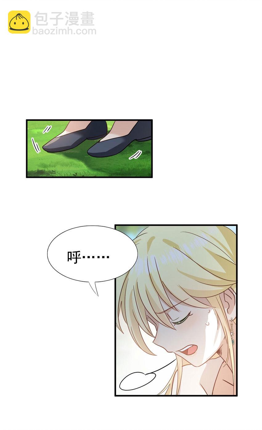 第45话 院长的试探-第46话