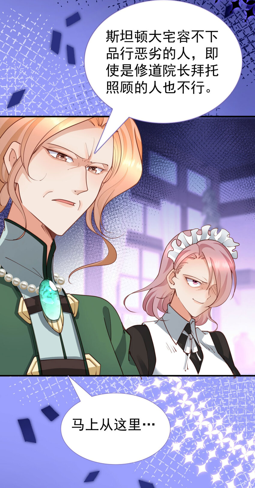 第5话 人质？-第6话