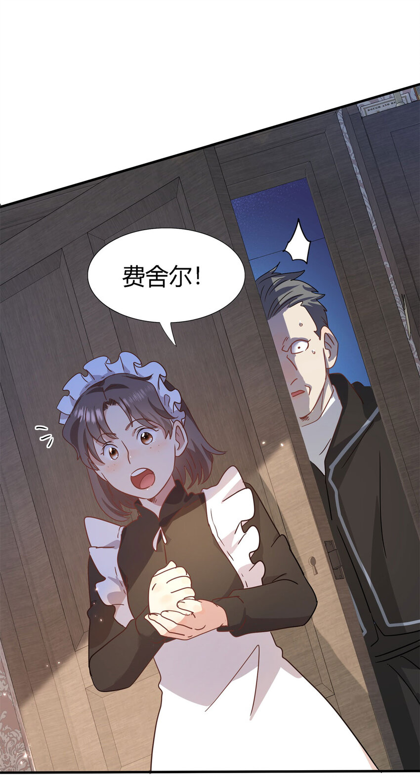 第49话 找上门的修士-第50话