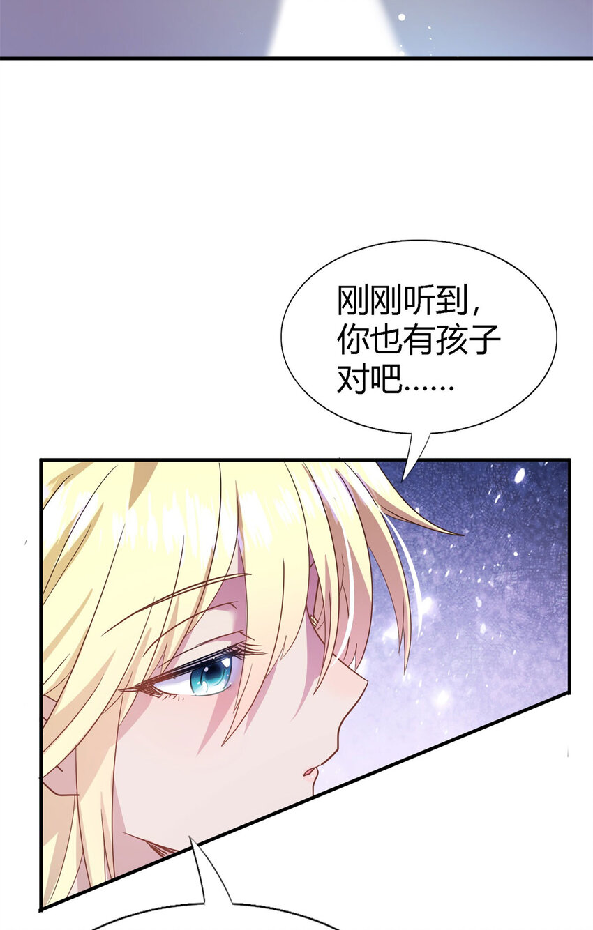 第51话 真相？-第52话