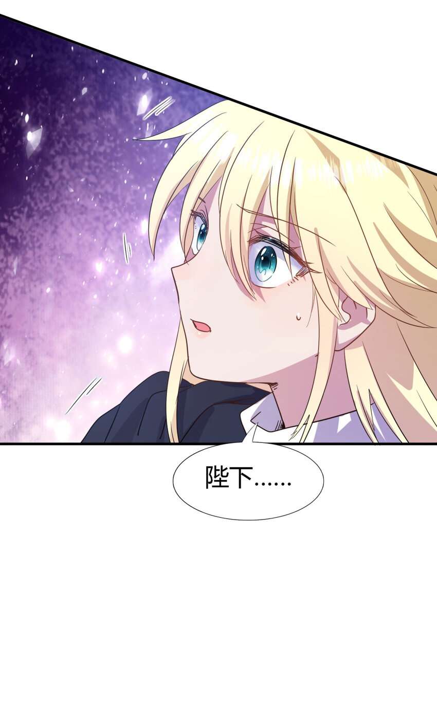 第51话 真相？-第52话