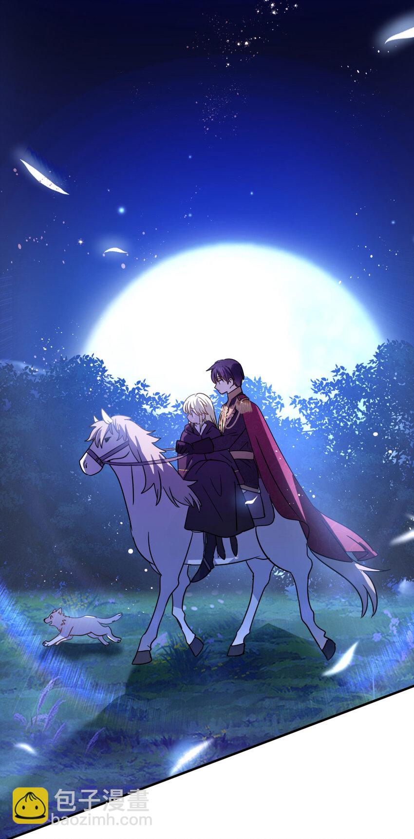 第53话 我、的、陛、下？-第54话