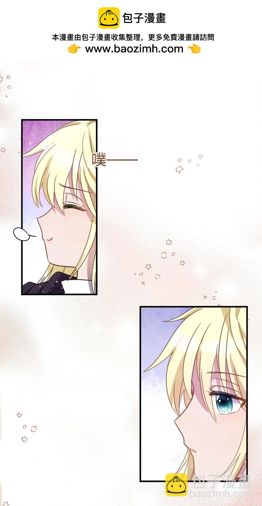 第53话 我、的、陛、下？-第54话