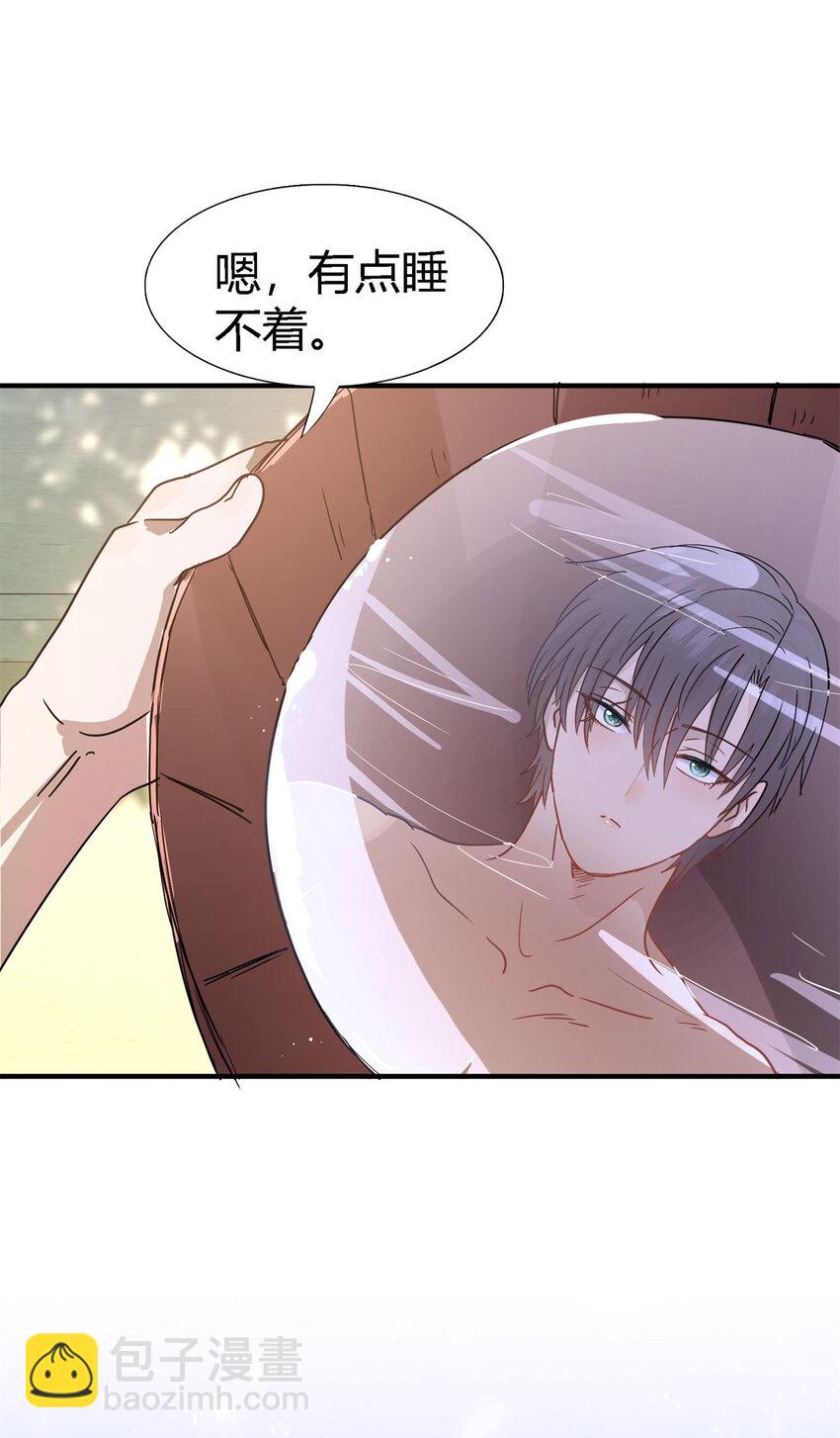第55话 对质（上）-第56话