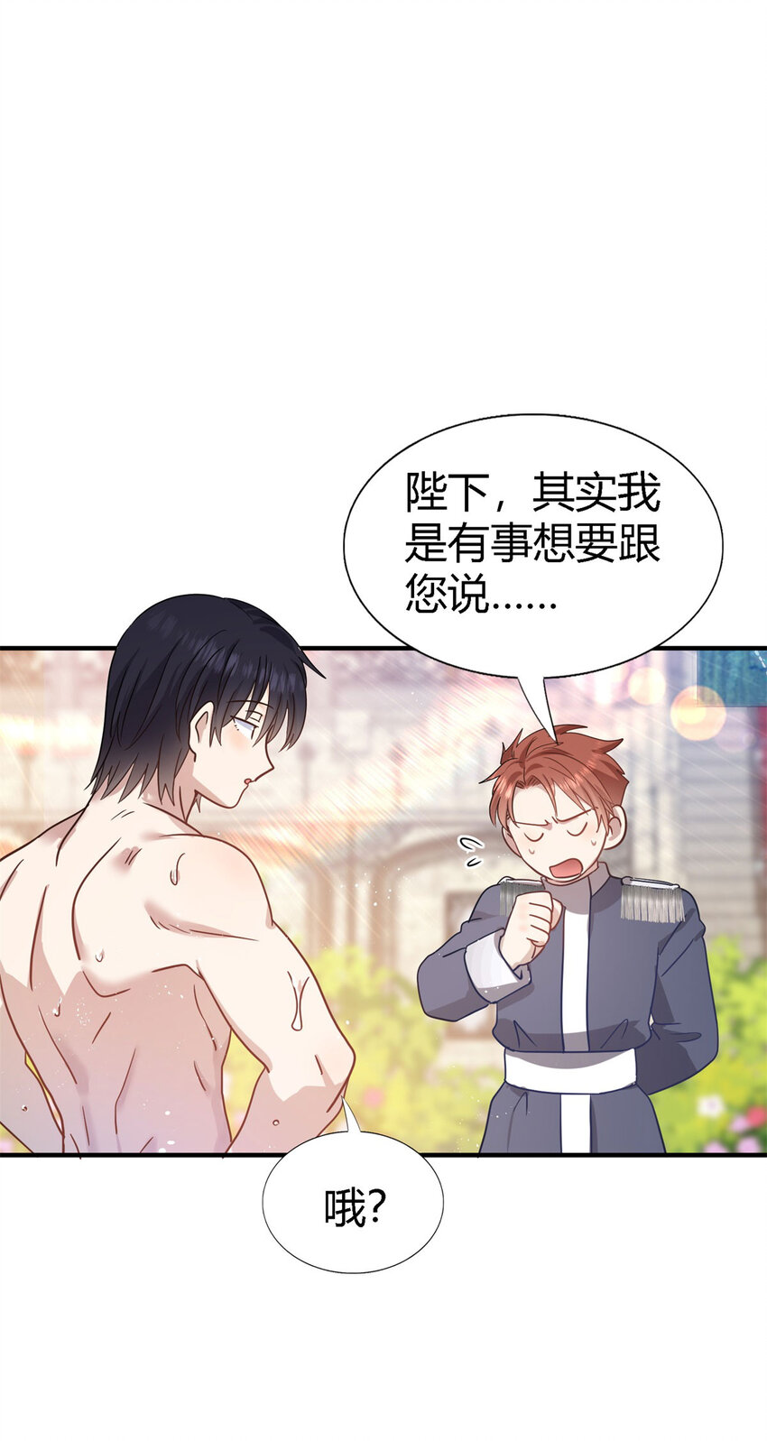 第55话 对质（上）-第56话