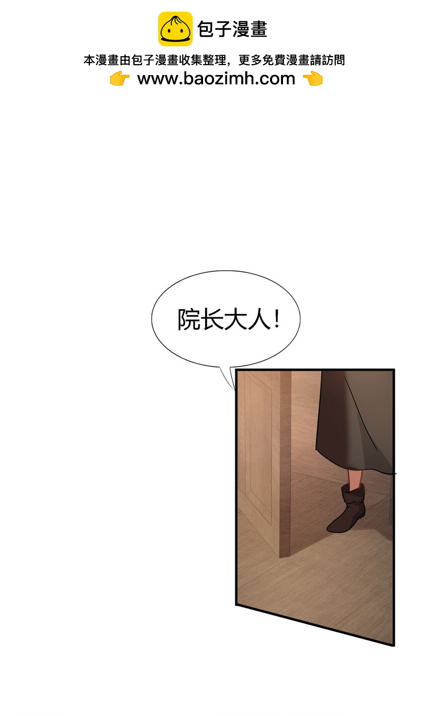 第55话 对质（上）-第56话