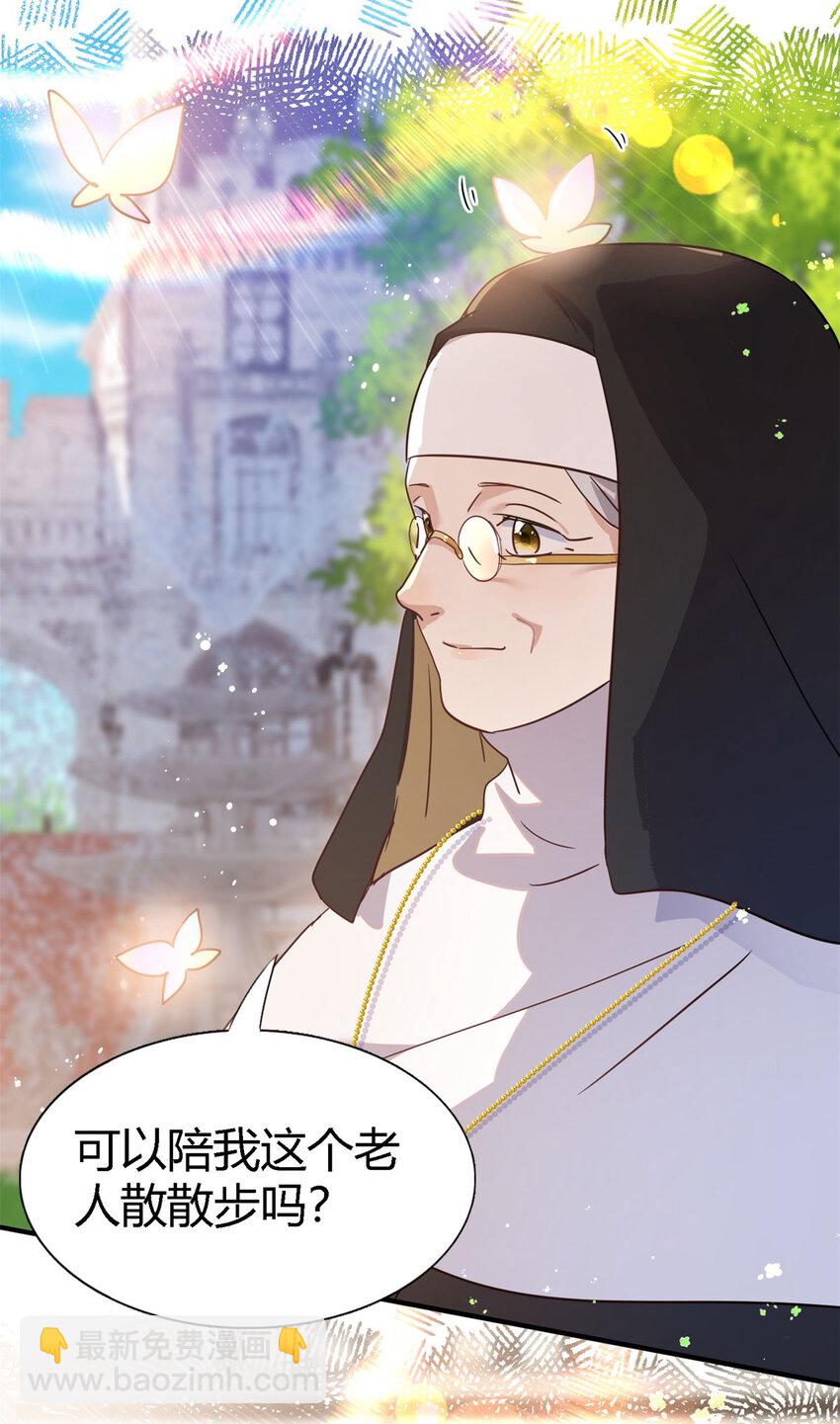 第59话 出发-第60话
