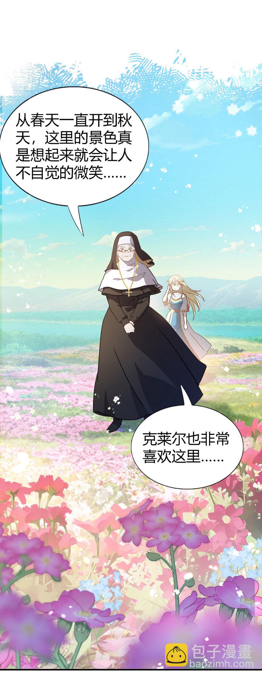 第59话 出发-第60话