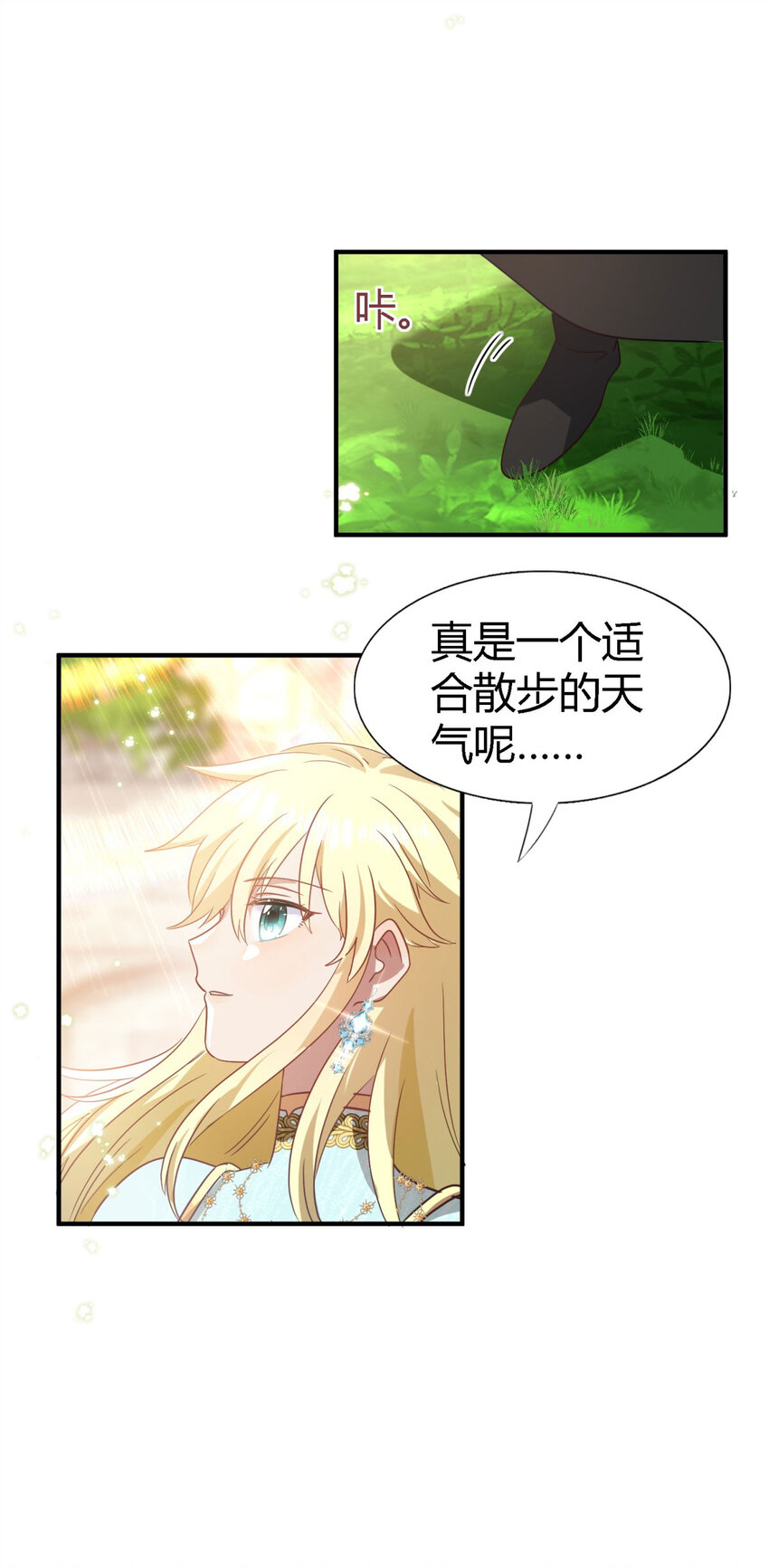 第59话 出发-第60话