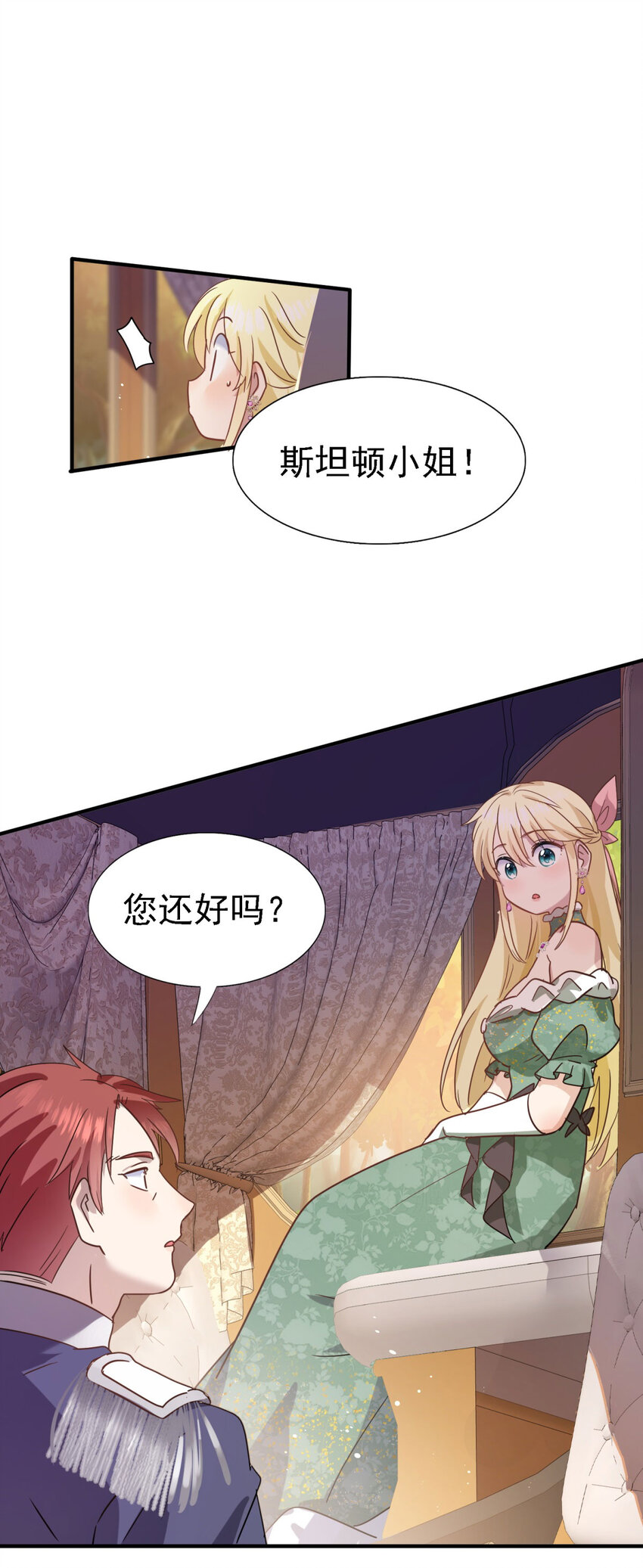 第61话 边境-第62话