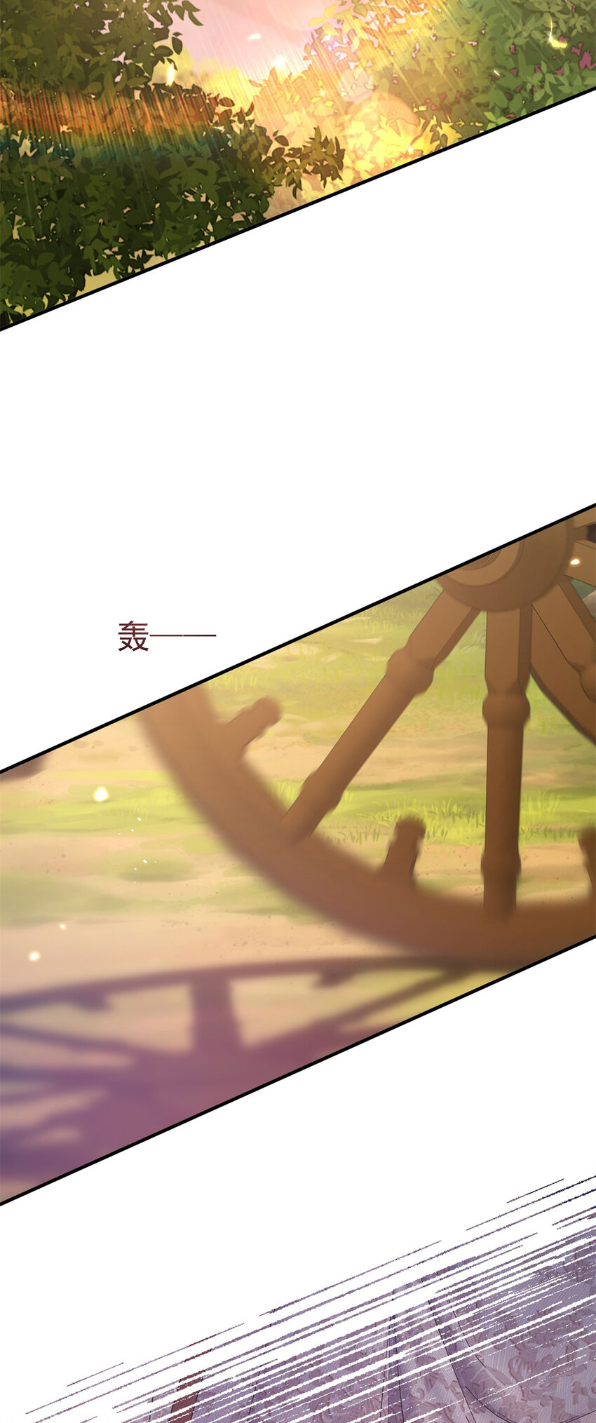 第61话 边境-第62话
