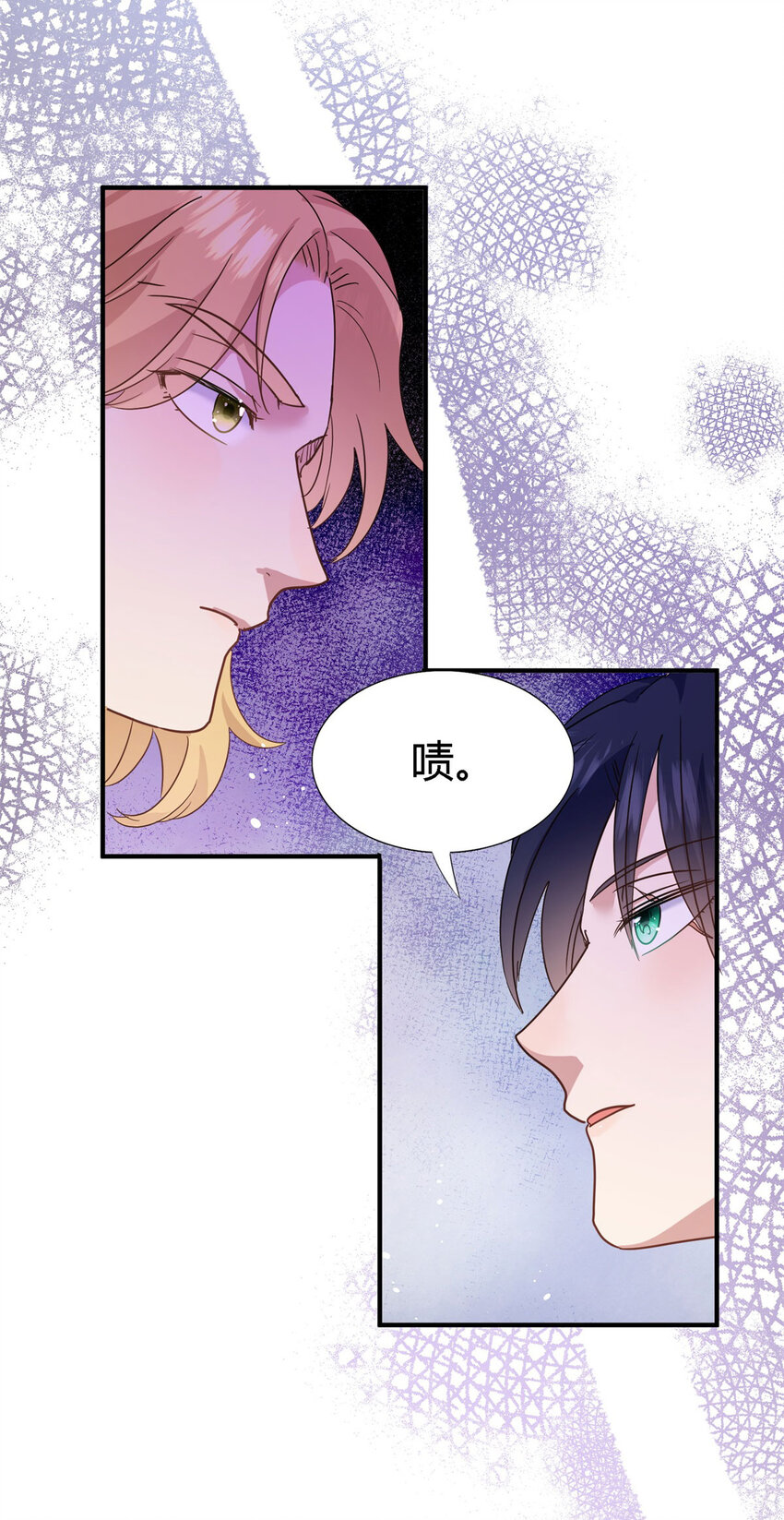 第63话 伊莫特尔-第64话