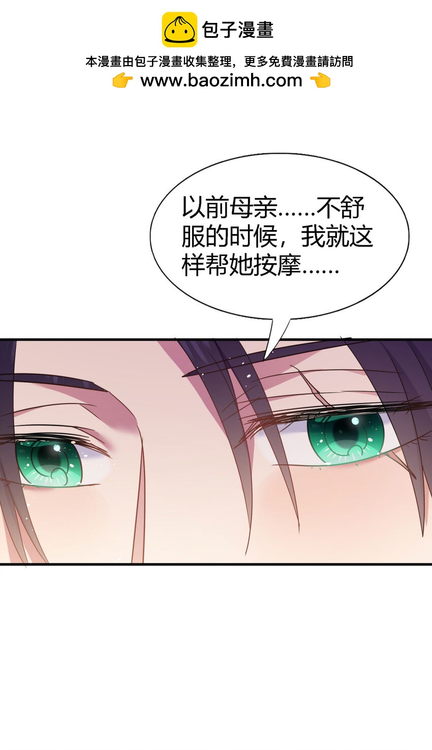 第63话 伊莫特尔-第64话