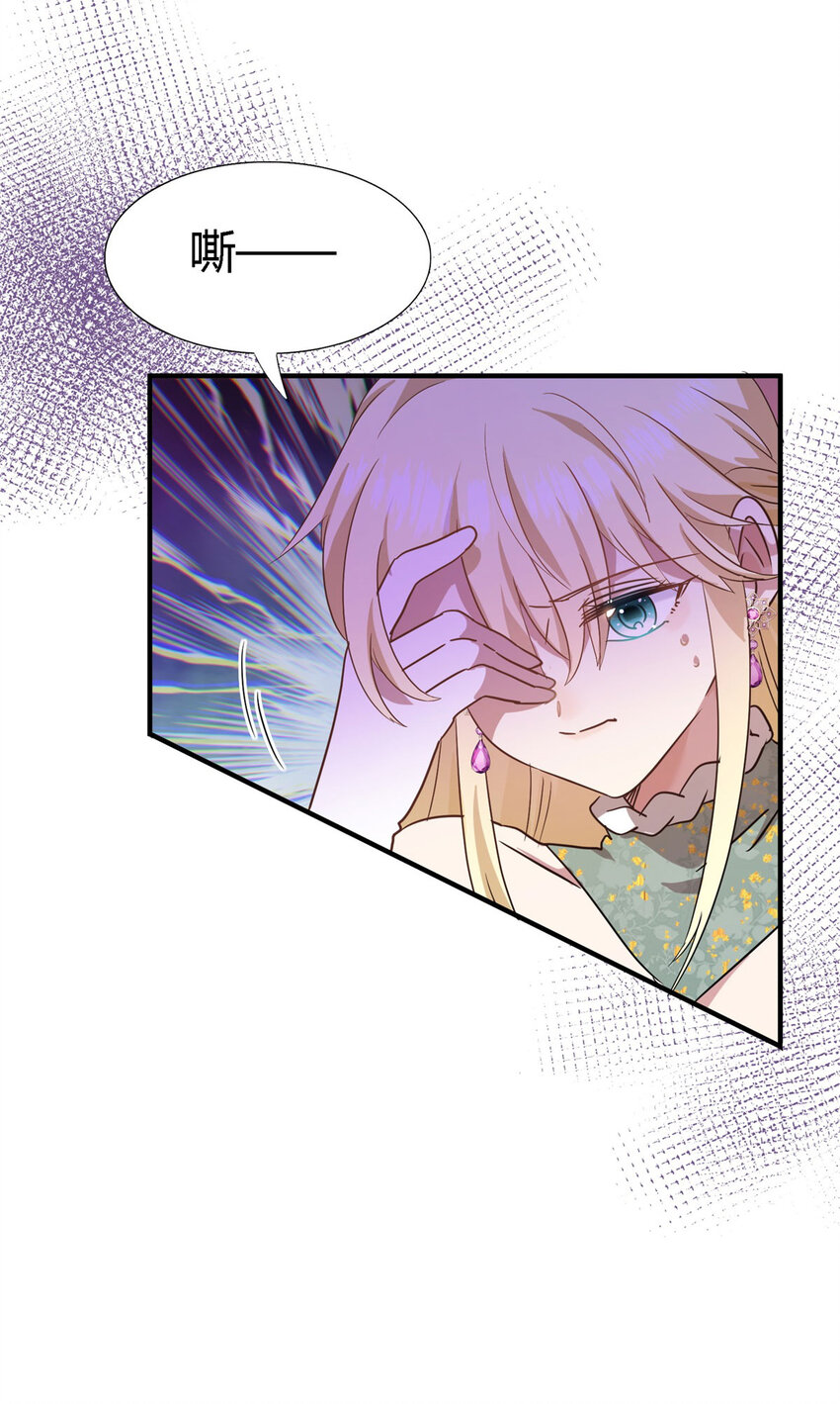 第63话 伊莫特尔-第64话