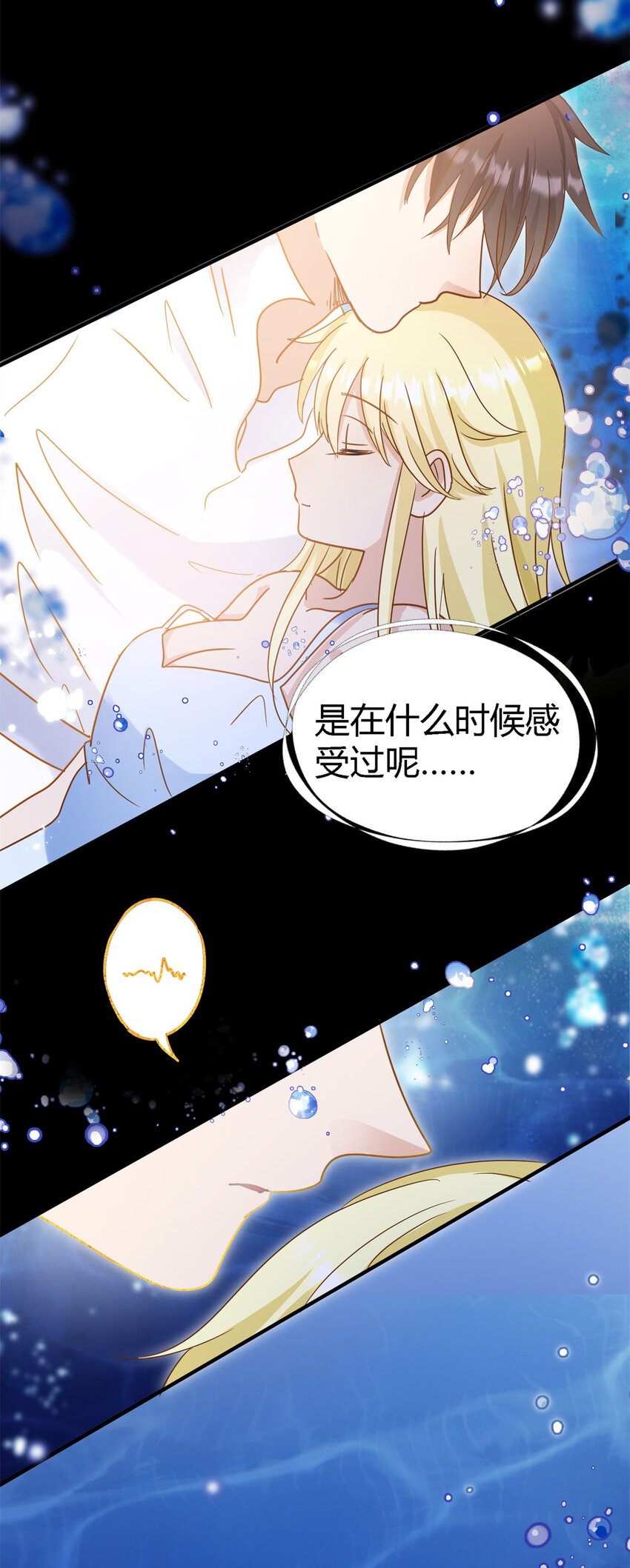 第65话 预知梦？-第66话