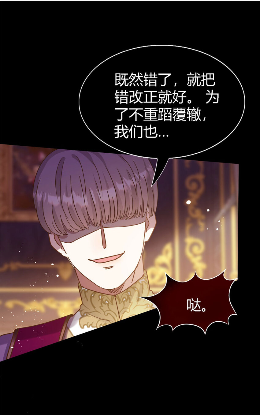 第65话 预知梦？-第66话