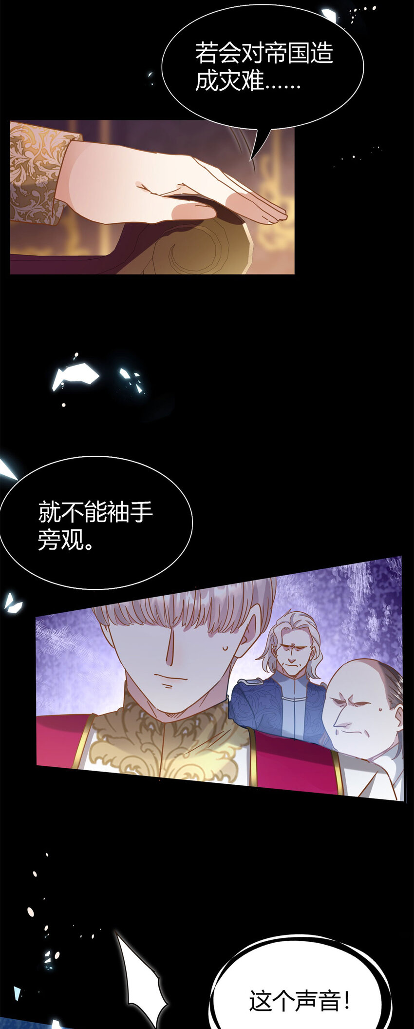 第65话 预知梦？-第66话