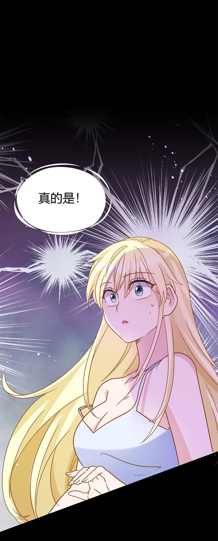 第65话 预知梦？-第66话
