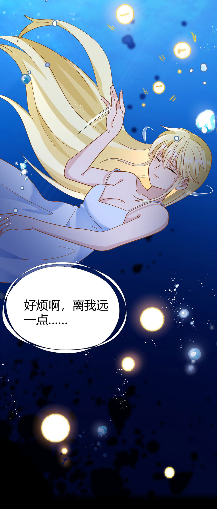 第65话 预知梦？-第66话