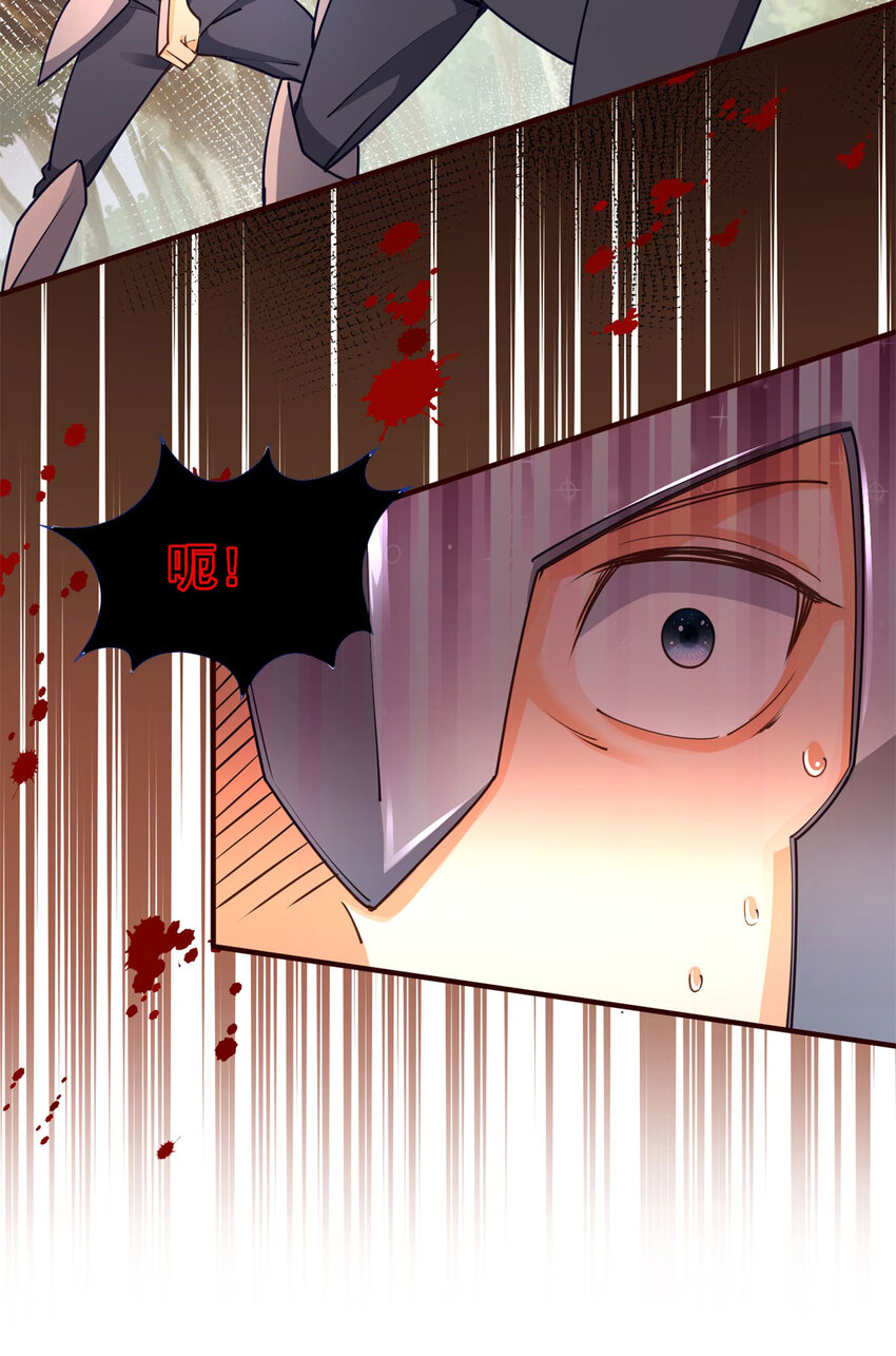 第7话 魔物？！-第8话