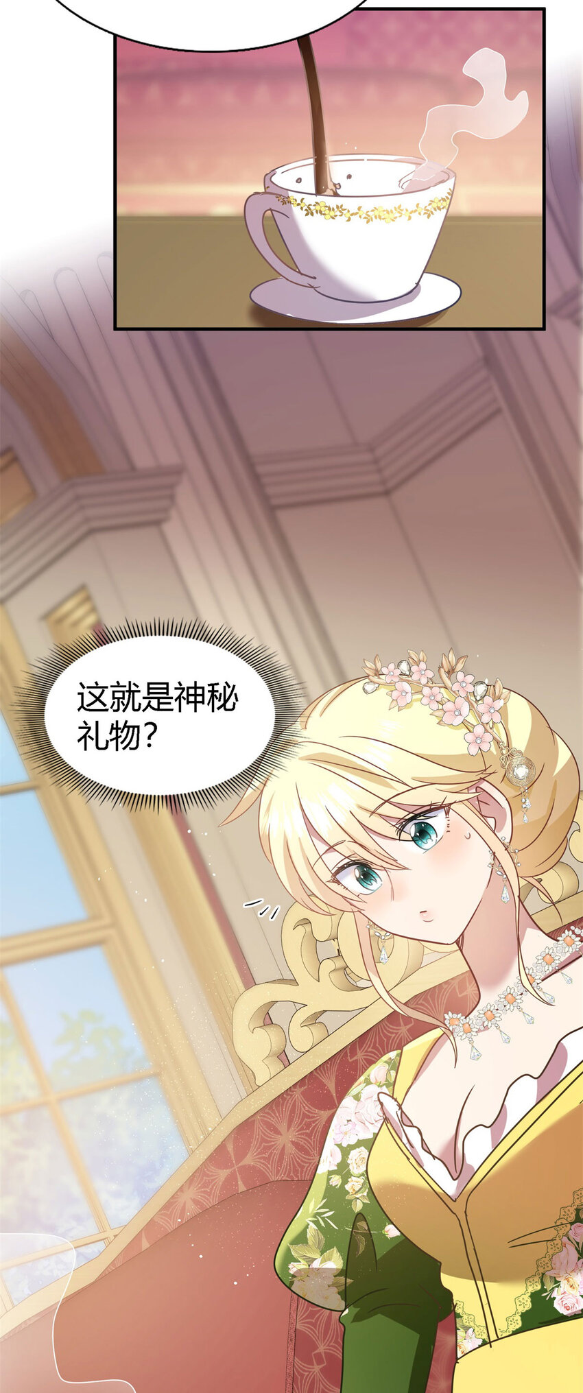 第69话 不是人质-第70话