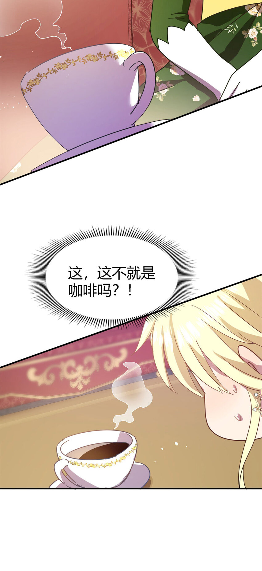 第69话 不是人质-第70话