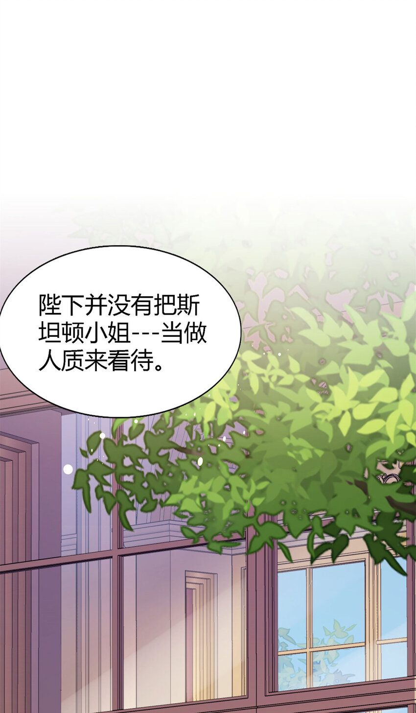 第69话 不是人质-第70话