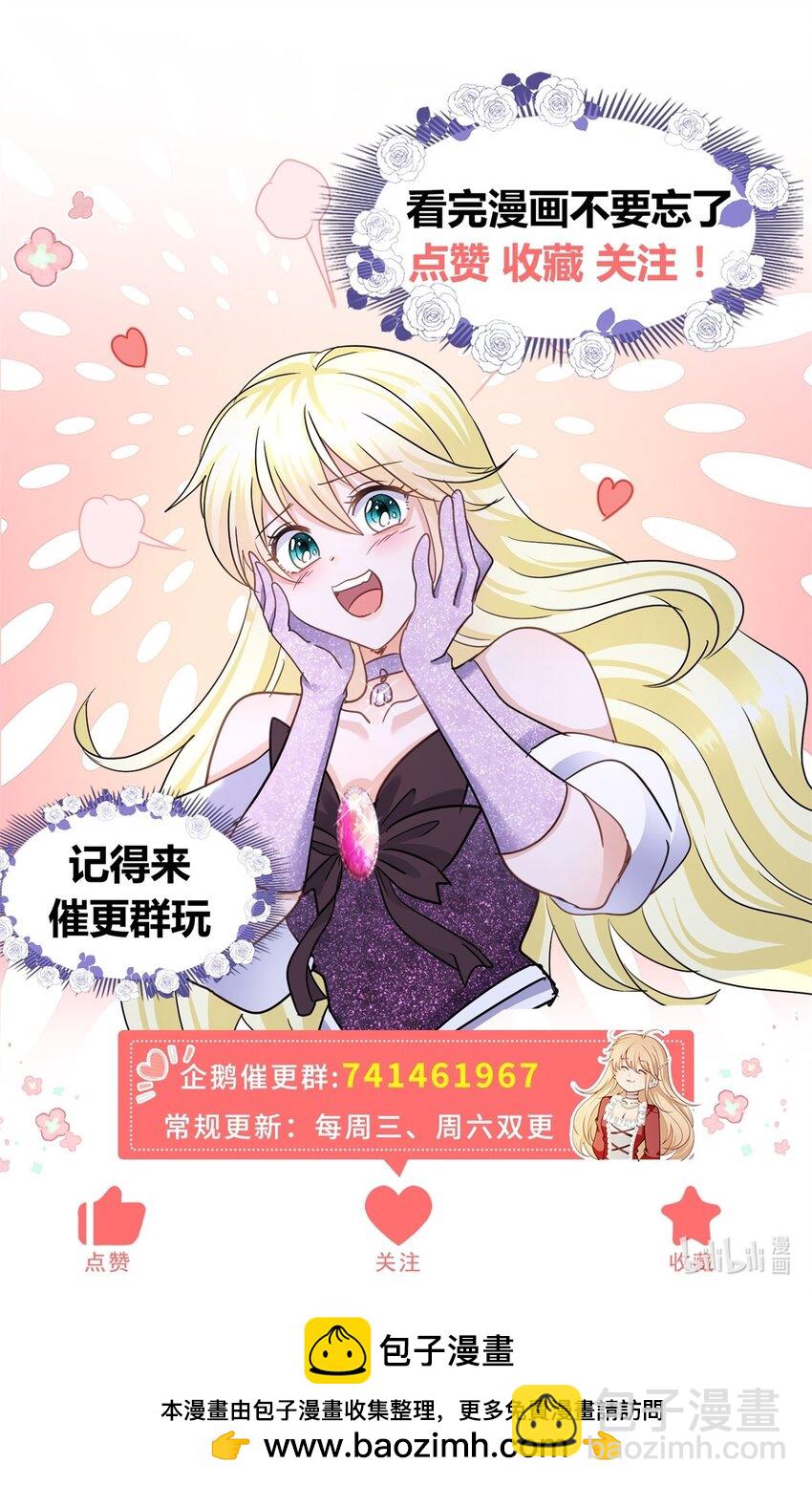 第69话 不是人质-第70话