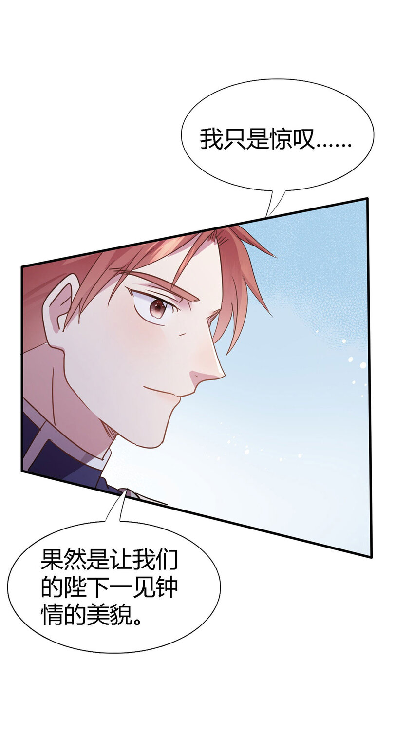 第69话 不是人质-第70话
