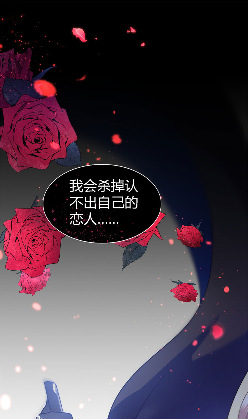 第73话 被遗忘的人（上）-第74话