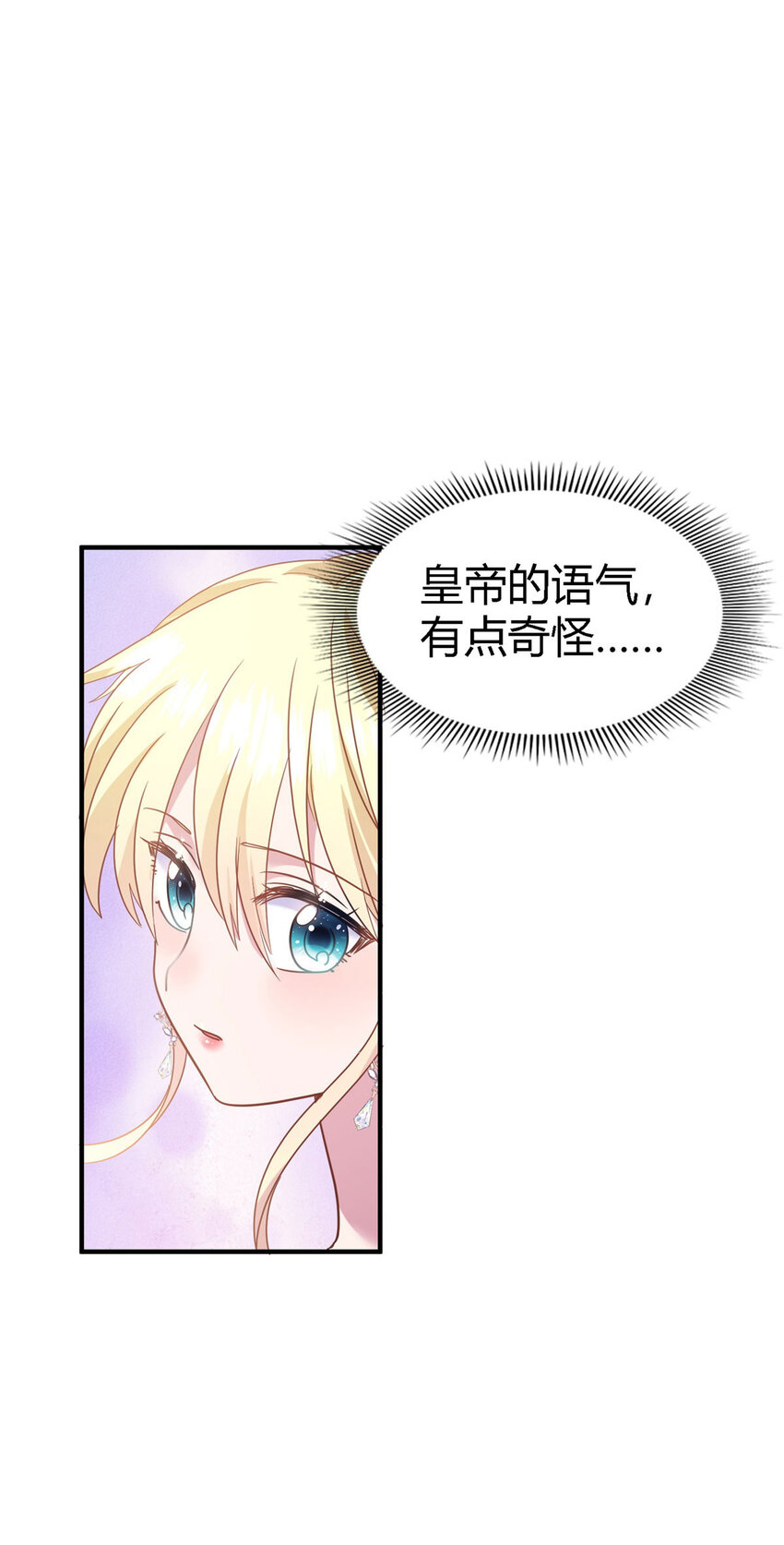 第73话 被遗忘的人（上）-第74话